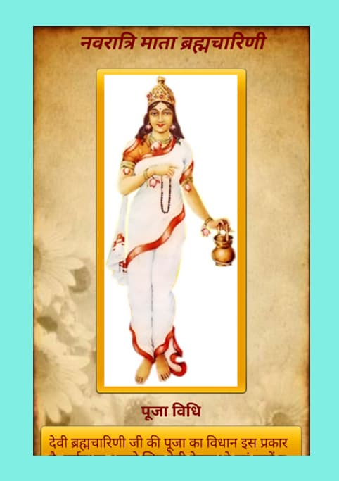 iphone application navratri